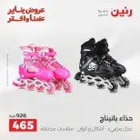 الانتقال إلى الصفحة 27 من 45