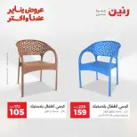 الانتقال إلى الصفحة 40 من 45