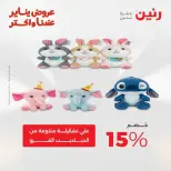 الانتقال إلى الصفحة 44 من 45