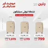 الانتقال إلى الصفحة 6 من 45