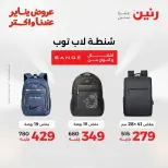 الانتقال إلى الصفحة 8 من 45