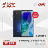 الانتقال إلى الصفحة 4 من 6