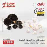 الانتقال إلى الصفحة 18 من 135