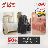 الانتقال إلى الصفحة 20 من 135