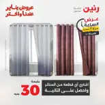 الانتقال إلى الصفحة 23 من 135