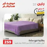 الانتقال إلى الصفحة 4 من 135