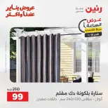 الانتقال إلى الصفحة 36 من 135