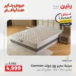 الانتقال إلى الصفحة 37 من 135