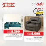 الانتقال إلى الصفحة 39 من 135