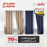 الانتقال إلى الصفحة 7 من 135