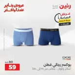 الانتقال إلى الصفحة 66 من 135