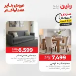 الانتقال إلى الصفحة 70 من 135