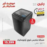 الانتقال إلى الصفحة 77 من 135