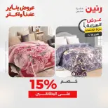 الانتقال إلى الصفحة 78 من 135