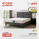 الانتقال إلى الصفحة 90 من 135