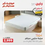 الانتقال إلى الصفحة 53 من 135