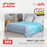 الانتقال إلى الصفحة 102 من 135