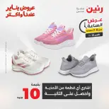 الانتقال إلى الصفحة 112 من 135