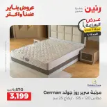 الانتقال إلى الصفحة 114 من 135