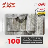 الانتقال إلى الصفحة 116 من 135