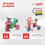 الانتقال إلى الصفحة 119 من 135