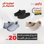 الانتقال إلى الصفحة 125 من 135