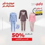 الانتقال إلى الصفحة 95 من 135