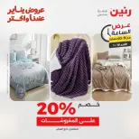 الانتقال إلى الصفحة 134 من 135