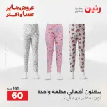 الانتقال إلى الصفحة 13 من 45