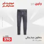 الانتقال إلى الصفحة 15 من 45