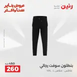 الانتقال إلى الصفحة 16 من 45