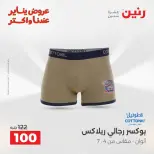 الانتقال إلى الصفحة 19 من 45