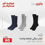 الانتقال إلى الصفحة 20 من 45