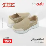 الانتقال إلى الصفحة 3 من 45