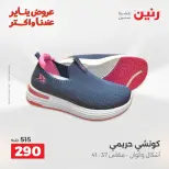 الانتقال إلى الصفحة 24 من 45