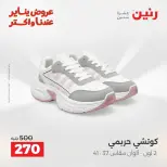 الانتقال إلى الصفحة 25 من 45