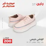 الانتقال إلى الصفحة 26 من 45