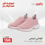 الانتقال إلى الصفحة 27 من 45