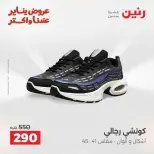 الانتقال إلى الصفحة 29 من 45