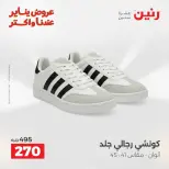 الانتقال إلى الصفحة 30 من 45