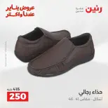 الانتقال إلى الصفحة 32 من 45