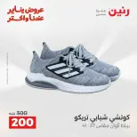 الانتقال إلى الصفحة 33 من 45