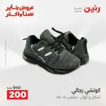 الانتقال إلى الصفحة 34 من 45