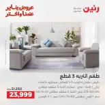 الانتقال إلى الصفحة 37 من 45