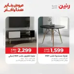 الانتقال إلى الصفحة 40 من 45