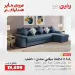 الانتقال إلى الصفحة 5 من 45