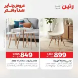 الانتقال إلى الصفحة 41 من 45