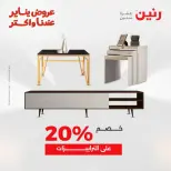 الانتقال إلى الصفحة 43 من 45