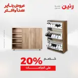 الانتقال إلى الصفحة 45 من 45