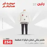 الانتقال إلى الصفحة 7 من 45